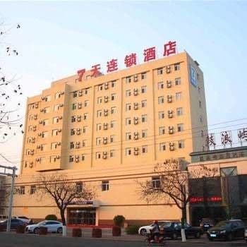 7Days Inn Huludao Xingcheng Hot Spring Street ภายนอก รูปภาพ